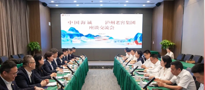 China Haisum and Luzhou Laojiao Group Sign a Strategic Cooperation Agreement and an EPC Contract